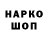 Марки NBOMe 1500мкг hepp