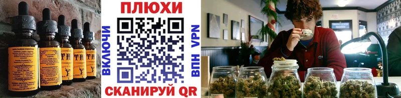 Cannafood конопля площадка телеграм Ленск