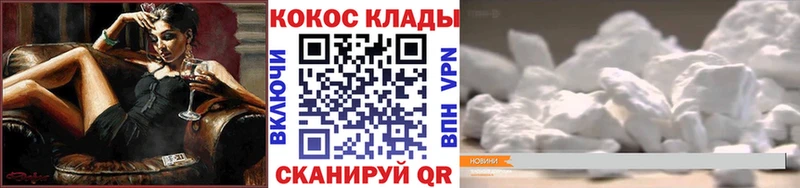 купить наркотики цена  Ленск  КОКАИН VHQ 