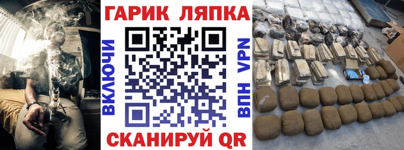 ГАШИШ хэш  МЕГА как войти  Ленск  купить  сайты 