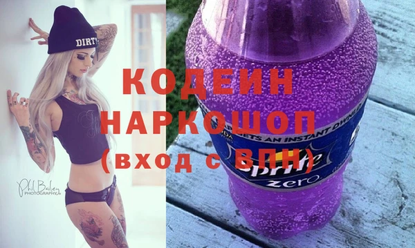 ГАЛЛЮЦИНОГЕННЫЕ ГРИБЫ Балахна
