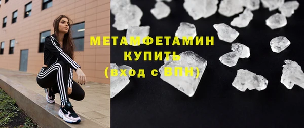 ГАЛЛЮЦИНОГЕННЫЕ ГРИБЫ Балахна