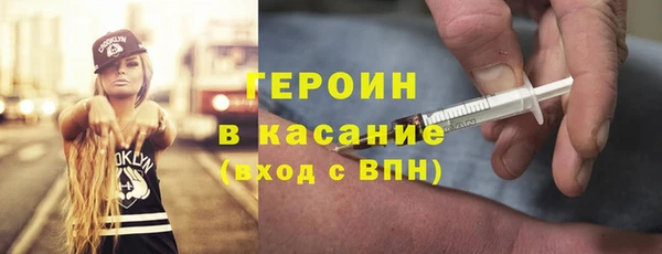 дурь Армянск
