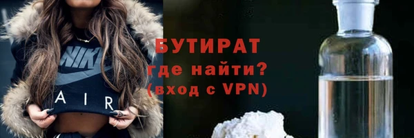 ГАЛЛЮЦИНОГЕННЫЕ ГРИБЫ Балахна
