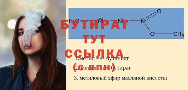 кристаллы Пестово