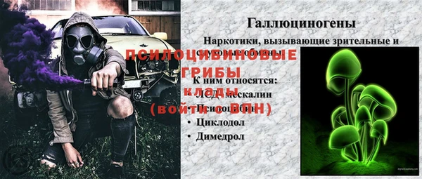 экстази Баксан