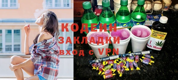 дурь Армянск
