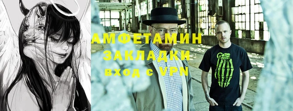 меф VHQ Балабаново