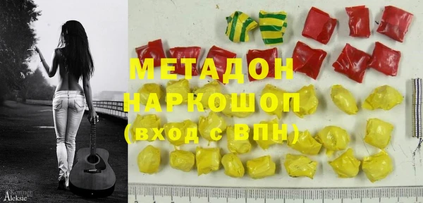 экстази Баксан