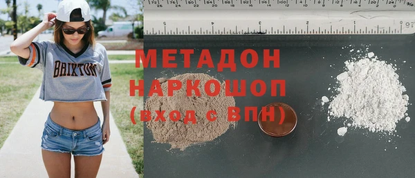 дурь Армянск