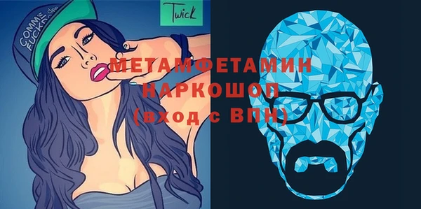 мдма Переславль-Залесский