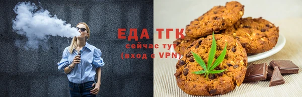 кристаллы Пестово