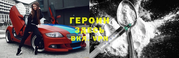 дурь Армянск