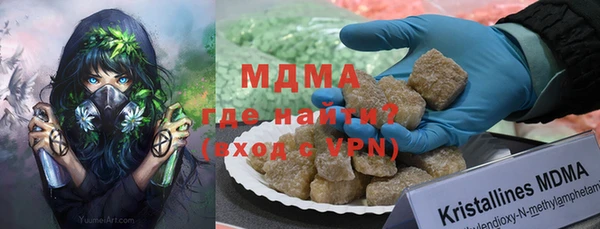 экстази Баксан