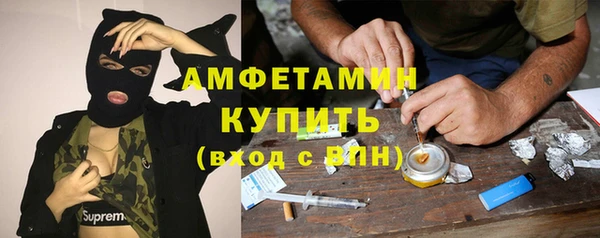 дурь Армянск