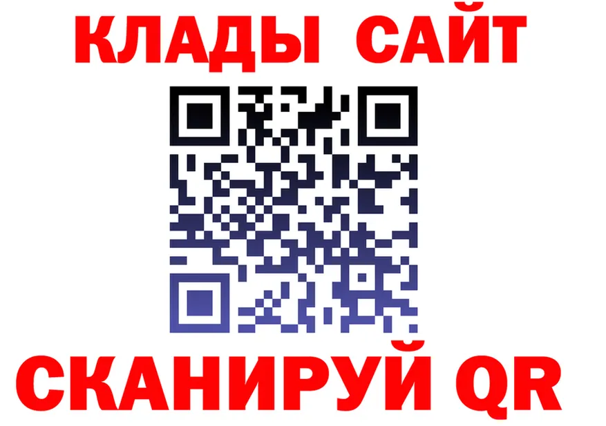 ТГК вейп зеркало это гидра Ленск