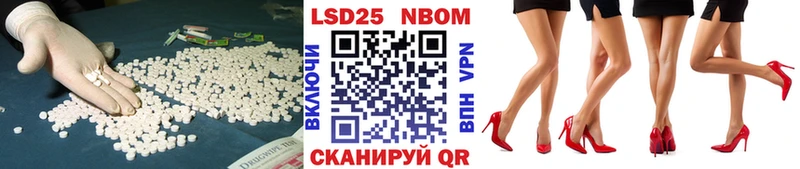 наркотики это клад LSD-25 экстази кислота Ленск