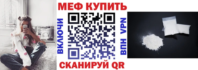где купить наркоту Ленск Мефедрон 4 MMC