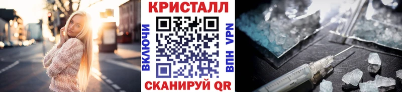 МЕТАМФЕТАМИН Methamphetamine Ленск