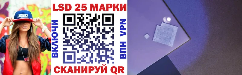 Марки NBOMe 1500мкг  Ленск 